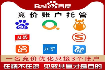 案例分析：SEM竞价如何助力企业增长